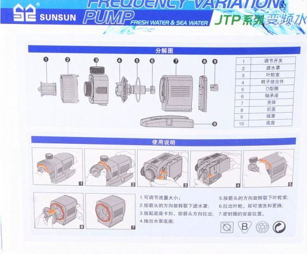 sunsun jtp-4800 submerge pump, variable frequency pump, 50% save power-202