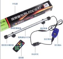 113CM colorful led lights changeable color with infrared controller-0
